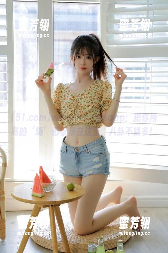 www.51.comapp：把你所有的‘嗨’都聚集在这里，八卦不嫌多！