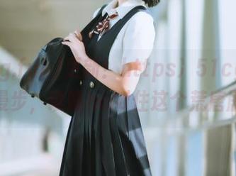 更新！https:51cg.fun瓜田漫步，谁能hold住这个荒唐剧情？