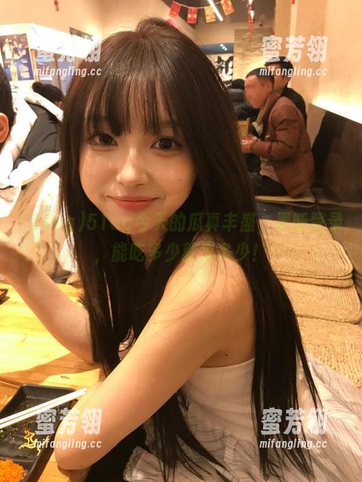 51cg今天的瓜真丰盛，果断登录，能吃多少就来多少！