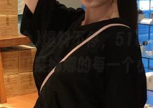 爆料不停，51朝阳群众苹果版带你盯紧娜娜的每一个小秘密！