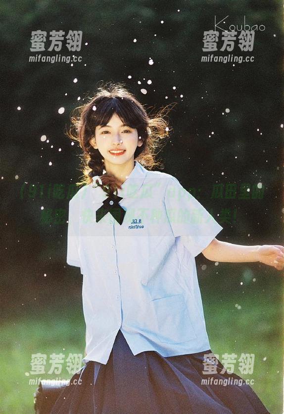 “91i吃瓜”app：瓜田里的秘密，快来围观不种瓜的新人类！