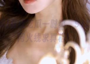 在线吃瓜一时爽，91吃瓜黑料网火线求真相！