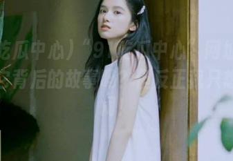 “91吃瓜中心”网址：你知道它背后的故事吗？但反正我只想看热闹！