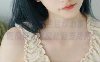 遇到生活烦心事？安卓的91吃瓜群众总能给我支两招！