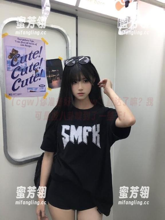 cgw 你准备好“cgw”直达了嘛?我可是被八卦嗅到了一整天!