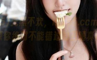 无黑不欢，hl155.ccm的黑料资源你绝对不能错过的丑陋真相！