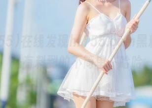 在线发现hl155.ccm黑料，真是有料到的不简单，哈哈