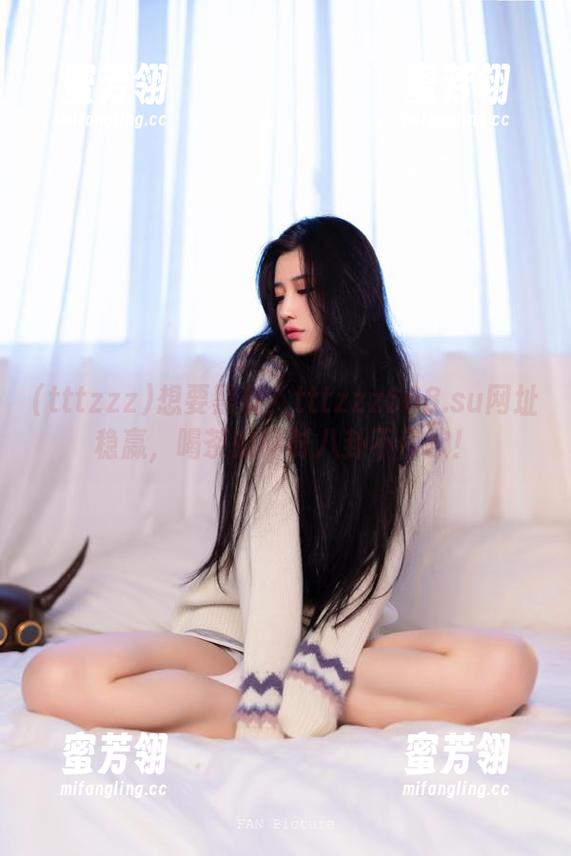 想要黑料？tttzzz668.su网址稳赢，喝茶的同时八卦不停歇！