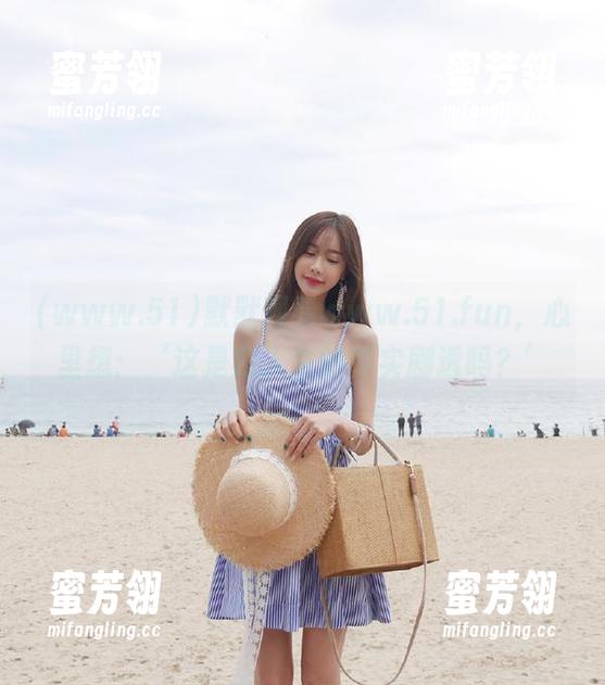 默默观看www.51.fun，心里想：‘这是我人生的真实剧透吗？’