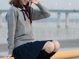 吃瓜tv苹果版，个个都是主角，坐稳了，这场戏才刚开始！