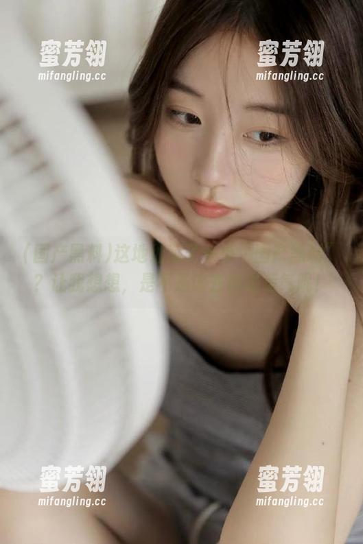 这地址藏了多少“国产黑料”？让我想想，是不是该去碰碰运气呢！