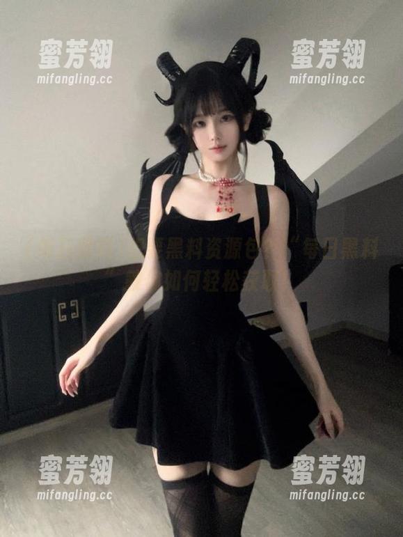 想要黑料资源包？“每日黑料”教你如何轻松获取！