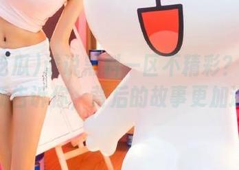 谁说黑料一区不精彩？网曝吃瓜更新告诉你，背后的故事更加迷人！