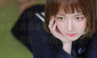每次登录heiliao.su黑料不打烊网页，我总有种‘跟着热闹走’的错觉，哈哈，在线围观真香！