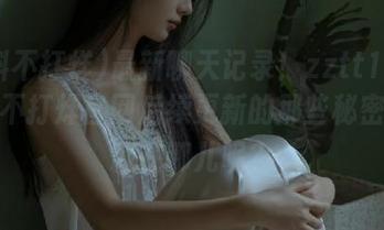 最新聊天记录！zztt11.su黑料不打烊官网后续更新的那些秘密，都藏在哪儿呢？