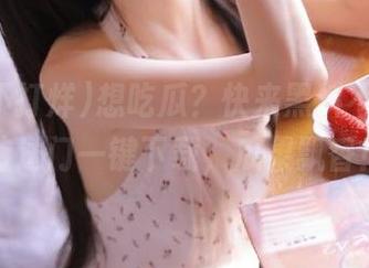 想吃瓜？快来黑料不打烊，传送门一键下载，瓜果飘香！